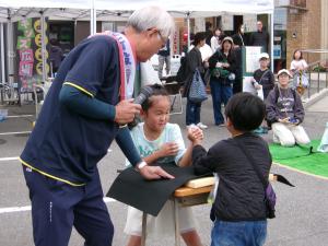 第43回串戸市民センターまつり