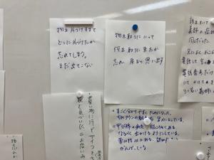 認知症12月13日.6