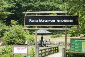 フォレストアドベンチャーの看板写真