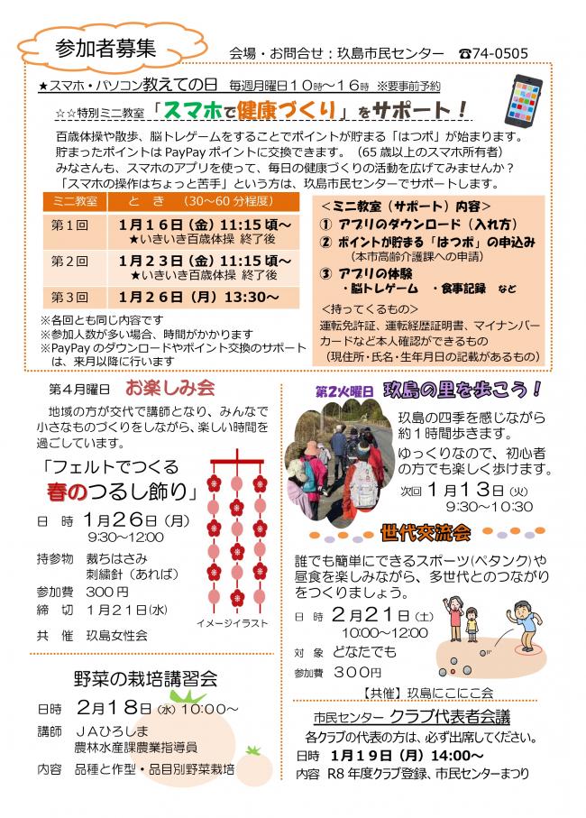 1月号2