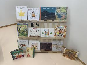 展示した絵本