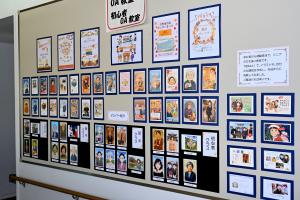 OA教室、初心者OA教室