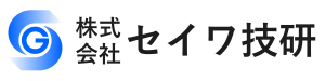 セイワ技研ロゴ