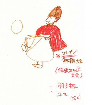 伝統あそび大会