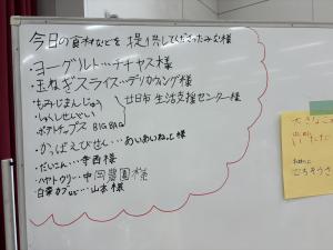 食材を提供いただいた皆様の紹介（ホワイトボード）