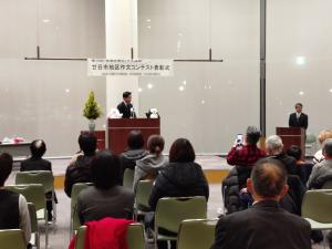 社会を明るくする運動