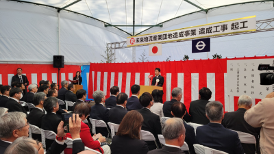 未来物流起工式