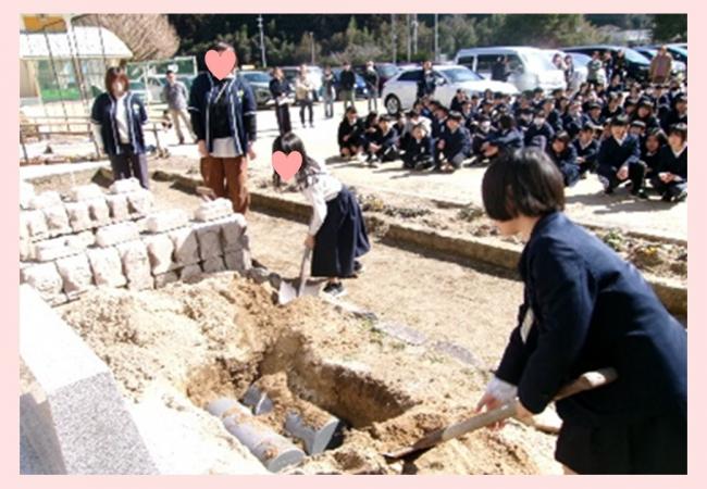 タイムカプセル