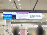 市民課窓口の前