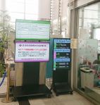 市民ロビー入り口