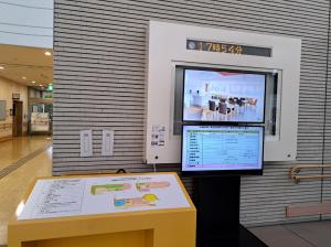 あいプラザ(1階出入口付近)