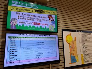 エレベーターホール