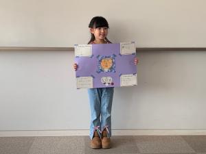 夢マップ発表の様子