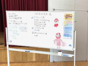 食材提供者の紹介ボード