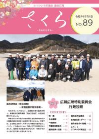 表紙