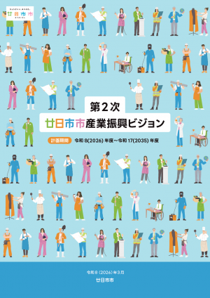 表紙