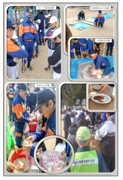 大野4区だより（2026 No.18-2）