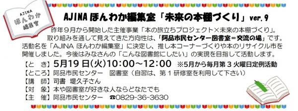 ほんわか編集室
