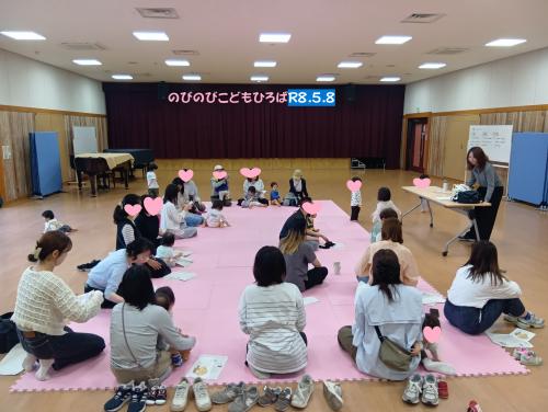 のびのびこどもひろば