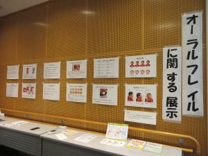 展示