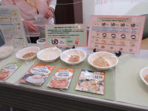 食事展示