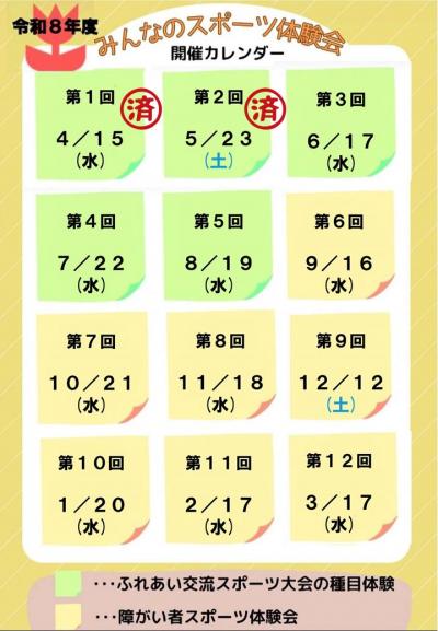 チラシうら