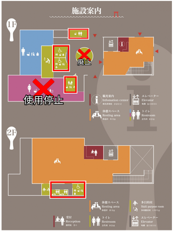 おもてなしトイレ使用可能地図