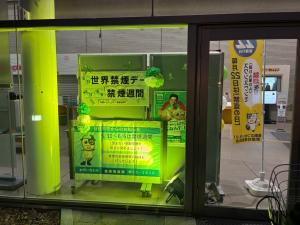 イエローグリーンPR