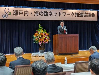 瀬戸内海の路ネットワーク総会