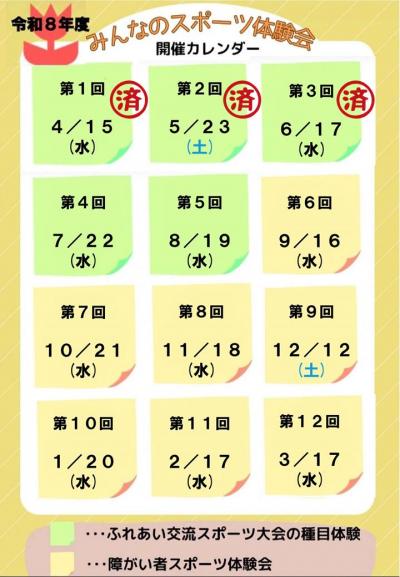 チラシうら