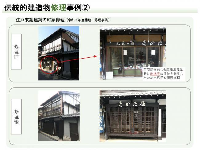 画像２屋根状況
