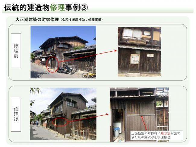 画像３屋根状況