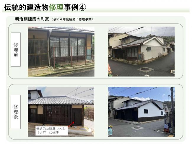 画像4屋根状況