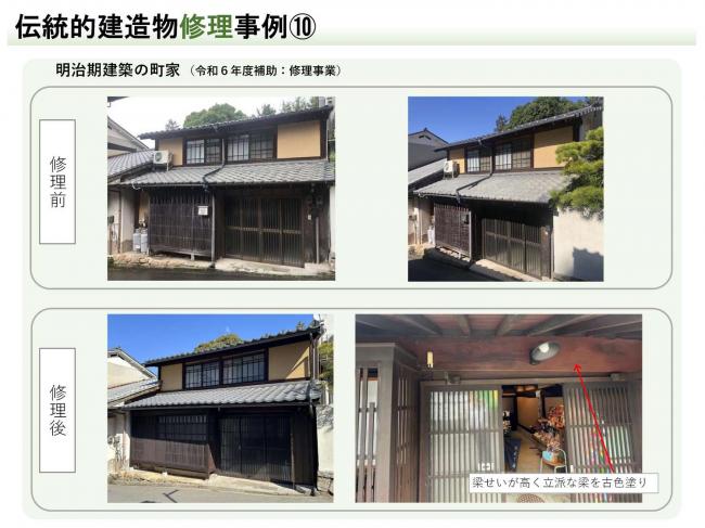 画像10屋根状況