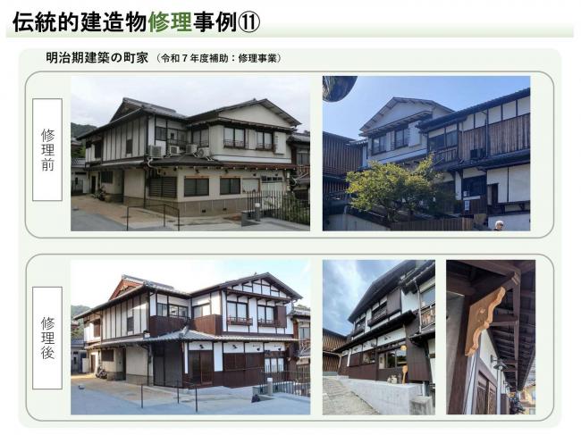 画像11屋根状況