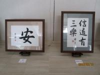 ロビー展示2
