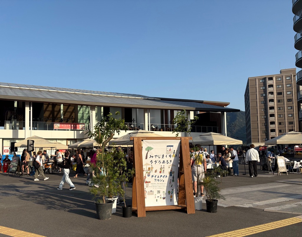 そぞろあるきマルシェの写真