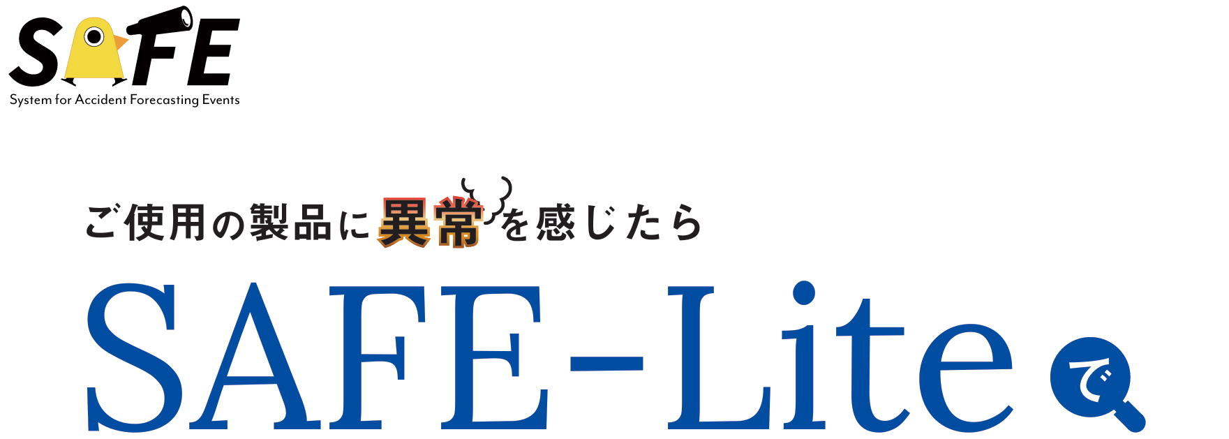 nite SAFE-Lite