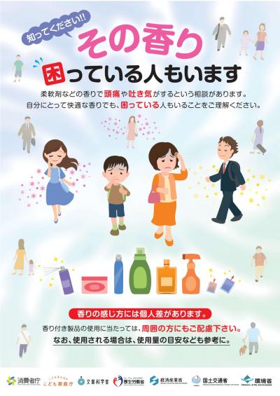 ポスター