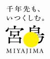 「千年先も、いつくしむ。」プロジェクトロゴマーク