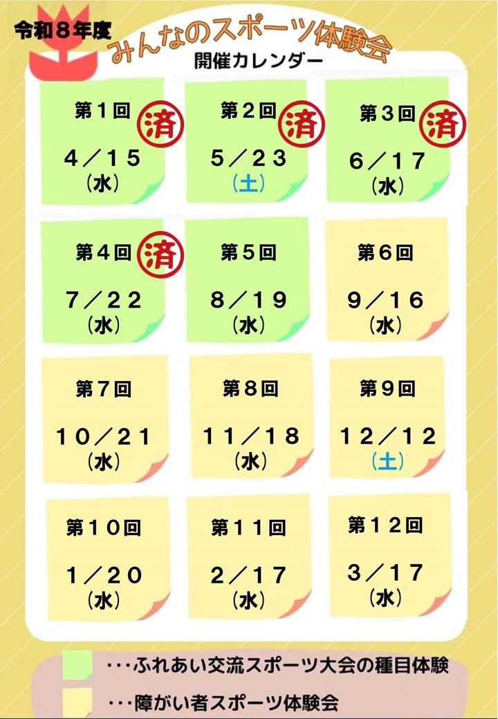 チラシうら