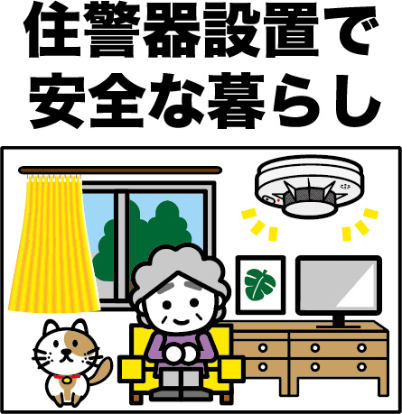 扉