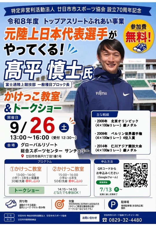 チラシ