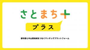 バナー②