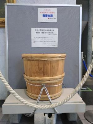 樽