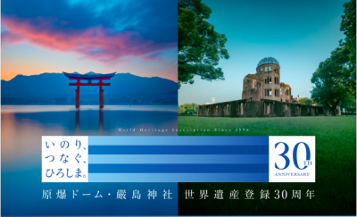 キービジュアル