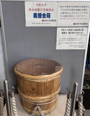 業務