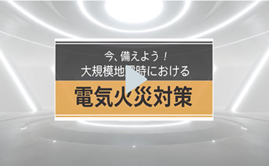 動画イメージ