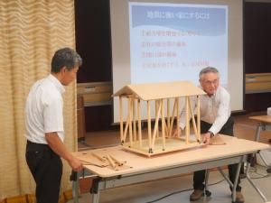 住まいの講座