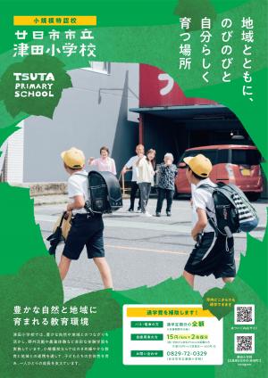 あ